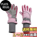 キャプテンスタッグ(CAPTAIN STAG) グローブ 手袋 防寒 5本指 ロングジャージ 子供用 110cm対応 ピンク UX-990