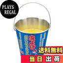 【送料無料】キャプテンスタッグ(CAPTAIN STAG) キャンドル 虫よけ バケツキャンドル UM-1549 製品サイズ:(約)外径110×高さ100mm