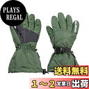 キャプテンスタッグ(CAPTAIN STAG) グローブ 手袋 防水 防寒 ロング裏ボア メンズ Sサイズ オリーブ UX-1198 製品サイズ:(約)全長30...