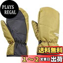 【送料無料】キャプテンスタッグ(CAPTAIN STAG) グローブ 手袋 防風 防寒 ミトン ボア付 Lサイズ カーキ UX-1193