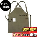 キャプテンスタッグ(CAPTAIN STAG) キャンプ DIY エプロン たすき掛け X型 フリーサイズ ワークエプロン 難燃生地 オリーブ FIRE PROOF UP-2693 身幅660×前身丈880mm(フリーサイズ)