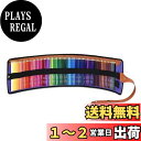 【送料無料】Souyos 色鉛筆 72色 油性色鉛筆 塗り絵 描き用 収納ケース付き 画材セット 鉛筆削り