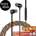 URIZONSカラー編み糸3.5 mmイヤホン有線-有線イヤホン入耳式耳栓巻き防止汚れ防止子供向け3.5 MM丸穴の携帯電話