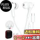 タイプ c イヤホン Type-C 有線 マイク付き 磁気 対応iPhone 15 Pro/iPad Pro/Mini 6 Air 5 4 第10世代/Xiaomi/Samsung Galaxy S22 S23 ultra A53 Z Fold 5/Google Pixel 7a 8 pro 6a/xperia/arrows/OPPO パソコン PC用 usbc イヤフォン 通話可能 音量調節 白