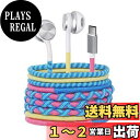 URIZONSカラー編み有線USB Cイヤホン-デジタルオーディオTYPE Cイヤホン入耳ブレスレットイヤホン子供向け