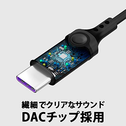 タイプc イヤホン 有線 マイク付き【最新DACチップ内蔵・HiFi】USB Type C イヤフォン 磁気 iPhone 15/iPad Pro/iPad 10 Air 4/5 mini/MacBook/Samsung/AQUOS/Xperia/OPPO/Pixel 6a/7a 8 パソコンなど機種対応 カタル型 テレワークノイズキャンセリング 通話対応 収納ケ 3