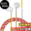 URIZONSカラー編み糸3.5 mmイヤホン有線-有線イヤホン入耳式耳栓巻き防止汚れ防止子供向け3.5 MM丸穴のHuawei/Xiaomi/Samsung/Iphone携帯電話