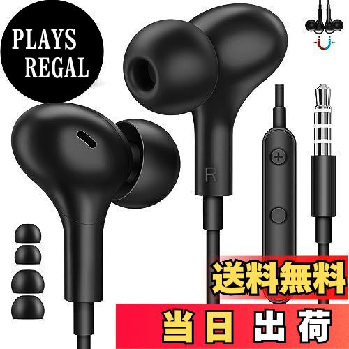 【送料無料】【2024進化新版】イヤホン 有線 マイク付き 3.5mmジャック対応iphone 6s plus 対応AQUOS Sense8 wish2 音量調...