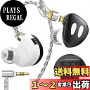 TRN ORCA イヤモニ カナル型 イヤホン 【チューニング可能】 1DD モニターイヤホン イヤーモニター 高遮音性 IEM ハイレゾ イヤフォン 有線 Q...