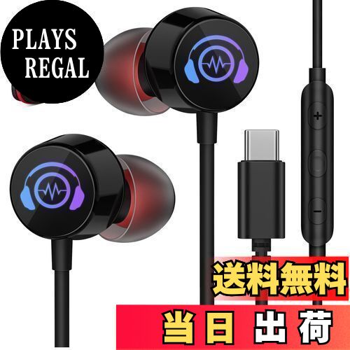 【送料無料】【2024年新設計、LEDライト付き】タイプcイヤホン 有線 マイク付き カナル型 USB Type-cイヤフォン 対応OPPO Reno7A / ...