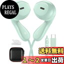 【2024年新モデル】 タイプc イヤホン 有線 マイク 付き USB Type C イヤフォン インナーイヤー型 ハンズフリー通話 リモートコントロール 対応 iPhone 15 Pro Max plus 対応Galaxy S24 Ultra 対応Pixel7a 8 6 Pro 対応OPPO Reno7A iPad 10 Air 5 Mini 6 パソコン PC い