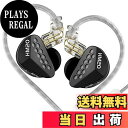【送料無料】LINSOUL CCA HM20ハイブリッド型(7BA+1DD)インイヤーモニター 亜鉛合金フェースプレートや樹脂キャビティ設計 有線イヤホン 金メッキプラグとコネクタ 着脱可能ケーブル 重低音 カナル型 リケーブルイヤホン (マイク付き)