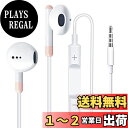 イヤホン 有線イヤホン 【2023改良型4色オプション】 3.5mmジャック ノイズキャンセリング マイク付き 通話可能 ハイレゾ クリア通話 音量調節 ステレオイヤフォン ヘッドホン 全ての3.5mmインターフェース機器に対応できます (ライトピンク)