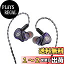 Linsoul Kiwi Ears Quartet 2DD+1BAハイブリッド型 有線 HiFiイヤホン 人間工学に基づいて設計 リケーブル可能のデザイン 3....