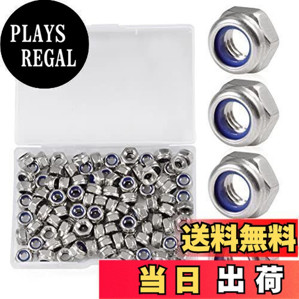 【送料無料】SPEEDWOX 100 PCS M6 x 1mmナイロンインサートナットロックナット セルフロックナット304ステンレス鋼 ロックワッシャー用収納ボックス付き六角ロックナット
