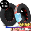 SOULWIT 冷却ジェル パッド イヤーパッド 交換パッド Sony WH-1000XM4 (WH1000XM4) ヘッドセット用 ヘッドホンパッド 互換性 ...