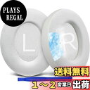 SOULWIT 冷却ジェル パッド イヤーパッド Bose Noise Cancelling 700 (NC700 / NCH700) 用 ワイヤレスヘッドホン...