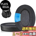 SOULWIT 冷却ジェル パッド イヤーパッド Sony WH-XB900N (WHXB900N)/ WH-CH710N (WHCH710N)/ WH-CH7...