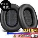 SOULWIT シープスキン イヤーパッド Sony WH-1000XM5 (WH1000XM5) ヘッドセット 用 交換パッド ノイズアイソレーション イヤー...