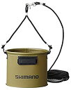 商品情報商品の説明シマノ(SHIMANO) 釣り用バケツ・バッカン 水汲ミバッカン BK-053Q 17cm カーキ主な仕様 カラー：カーキbrサイズ(cm)：17br外寸(cm)：17×19×16br素材：EVA