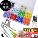 Sitengle プラスナップ スナップボタン 専用ハンティプレスセット 12mm T5 12色 340組(12色×20組 補充用5色×20組)丸型 ボタン収納...