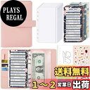 Sitengle A6 バインダー 6穴 予算バインダー PUレザー ポケット12個付き ラベル付き便利セット 家計管理 お金管理 家計簿 書類・伝票・名刺・メ...