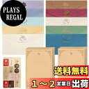 Sitengle レターセット 封筒 10色 便箋 手紙 クラフト用紙 アンティーク調 シンプル おしゃれ 箔押し 招待状 挨拶状 結婚式 お祝い手紙 お礼状用...
