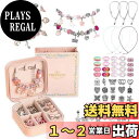 Sitengle アクセサリーキット ブレスレット作り 66点セット おしゃれ チャーム ビーズ遊び 誕生日 クリスマス プレゼント(ピンク)