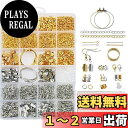 Sitengle アクセサリーパーツ ピアスパーツ 15種類 2色 約1733個 12枚ピアス台紙とOPP袋付き 金具パーツセット イヤリング パーツ カニカン...