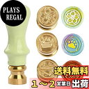 Sitengle シーリングワックス スタンプセット 15mm ミニサイズ ワックスシールスタンプ 封蝋 スタンプ かわいい 誕生日 祝福 祝い 手紙 メッセー...