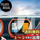 【SKTU】スズキ ハスラー 9インチ MR92S MR52S専用 HDディスプレイ ナビ専用フィルム 液晶フィルム PET材質 全面保護 薄い 耐衝撃 スムー...
