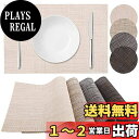 【送料無料】Sitengleランチョンマット 4色セット コースター4枚付き PVC製 45cm×30cm テーブルマット プレースマット 洗える お手入れ簡単 おしゃれ 北欧 無地 防汚 断熱 滑り止め 食卓マット 飾り 家庭 レストラン用
