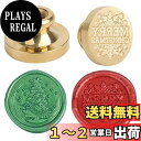 Sitengle シーリングワックス スタンプ ヘッドのみ 2個セット シーリングスタンプ ヘッド 真鍮製 ワックスシールスタンプ 封蝋 スタンプ クリスマス 祝福 祝い 蝋封 装飾 diy 手芸用品 プレゼント ギフト (セットA(クリスマスツリー+雪花&英字))(4)