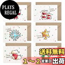 Sitengle クリスマスカード 6枚セット クリスマスグリーティングカード メッセージカード 感謝カード 封筒付き 封筒テープ付き 祝賀カード シンプル ビ...