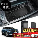 SKTU プジョー3008 プジョー5008 車用 内蔵型コンソールボックス 収納トレイ ラバーマット付き 小物入れ コインケース 装着簡単 カスタムパーツ 滑り止め プジョー3008専用 騒音軽減 傷消し ABS樹脂製 無臭無毒 プジョー5008アクセサリー (ブラック)