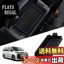 SKTU トヨタ ノア 新型 トヨタ ヴォクシー 4代目 車用 内蔵型コンソールボックス 収納トレイ ラバーマット付き 小物入れ コインケース 装着簡単 カスタムパーツ 滑り止め ノア専用 騒音軽減 傷消し ABS樹脂製 無臭無毒 ヴォクシーアクセサリー (ブルー)