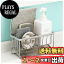 Sitengle スポンジ置き キッチン スポンジ洗剤置き 18/8ステンレス製 可動式仕切り板2枚付き スポンジホルダー スポンジラック 置き型 スポンジ・たわし入れ 防錆 シンク収納 キッチン収納 キッチン小物 (タイプB(雑巾掛け))