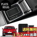 SKTU フォルクスワーゲン ゴルフ 8代目 VW GOLF8 新型 車用 内蔵型コンソールボックス 収納トレイ ラバーマット付き 小物入れ コインケース 装着簡単 カスタムパーツ 滑り止め ゴルフ8専用 騒音軽減 傷消し ABS樹脂製 無臭無毒 ゴルフアクセサリー