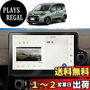 SKTU 新型シエンタ 10系 MXP1#G型 ナビ専用フィルム 10.5インチ シエンタ 10系 ナノテクノロジー 液晶保護フィルム スムースタッチ 反射防止...