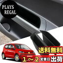 SKTU フォルクスワーゲン up 車用 120型 ドア収納ボックス ドアポケット カスタムパーツ トレイ 小物入れ 整理便利 VW up専用 純正 傷消し A...