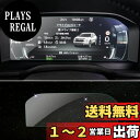 SKTU 新型 三菱 アウトランダーphev gn0w 12.3インチ 専用 メーター用フィルム 強化ガラス 液晶メーター液晶保護フィルム スムースタッチ 反射防止 アウトランダー gn0w アクセサリー キズ防止 汚れ防止 気泡ゼロ メーター保護シート 自己吸着タイプ