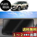 SKTU 日産 エクストレイル 4代目 12.3インチ ナビ専用フィルム 新型 X-TRAIL ナノテクノロジー 液晶保護フィルム スムースタッチ 反射防止 キズ防止 汚れ防止 エクストレイルt33 アクセサリー 気泡ゼロ 自己吸着タイプ ナビ保護シート 2枚セット