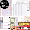 Sitengle A6 バインダー 6穴 予算バインダー ポケット12個付き ラベル付き便利セット キラキラ オシャレ 家計管理 お金管理 家計簿 書類・伝票・...