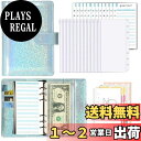 Sitengle A6 バインダー 6穴 予算バインダー ポケット12個付き ラベル付き便利セット キラキラ オシャレ 家計管理 お金管理 家計簿 書類・伝票・...
