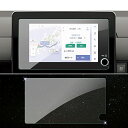 【送料無料】SKTU シエンタ 10系 強化ガラス 8インチ トヨタ シエンタ 専用 シエンタ カーナビフィルム 新型シエンタ 液晶保護フィルム スムースタッチ 反射防止 シエンタ パーツ キズ防止 汚れ防止 気泡ゼロ ナビ保護シート 自己吸着タイプ