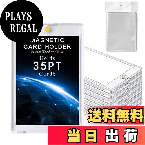 Sitengle マグネットローダーセット uvカット35pt カードローダー カードスタンド カードホルダー トレカ トレーディングカード マグネットホルダー カード保護 収納 ディスプレイスタンド カードケースコレクション 約1mm厚対応 ディスプレイ 透明 ワンタッチ (ロー