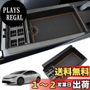 SKTU プリウス 60系 新型 プリウス 60系 車用 内蔵型コンソールボックス プリウス 60系 収納トレイ ラバーマット付き 小物入れ プリウス 60系 センターコンソールトレイ アームレスト収納ボックス コインケース 装着簡単 カスタムパーツ 滑り止め 専用 騒音軽減 傷消し