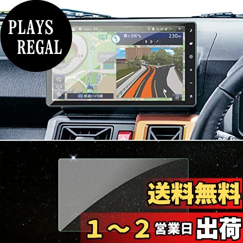 SKTU ダイハツ 強化ガラス10インチ NMZN-Z73DS NMZN-Z72DS 専用 タフト カーナビフィルム 新型 タント 液晶保護フィルム スムースタッチ 反射防止 タフト アクセサリー キズ防止 汚れ防止 気泡ゼロ ナビ保護シート 自己吸着タイプ