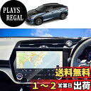 SKTU レクサス RZ ナビ専用フィルム 14インチ 新型 レクサス rz450e ナノテクノロジー 液晶保護フィルム スムースタッチ 反射防止 キズ防止 汚...