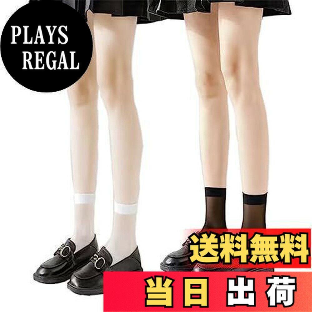 【送料無料】[Sitengle] ソックス レディース 夏 2足組 シースルーソックス 透明感 薄 クルー丈 ストッキング 無地 靴 下 パンプス シースルー